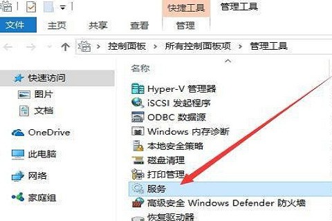 华硕笔记本下载的主题不能用了怎么办?