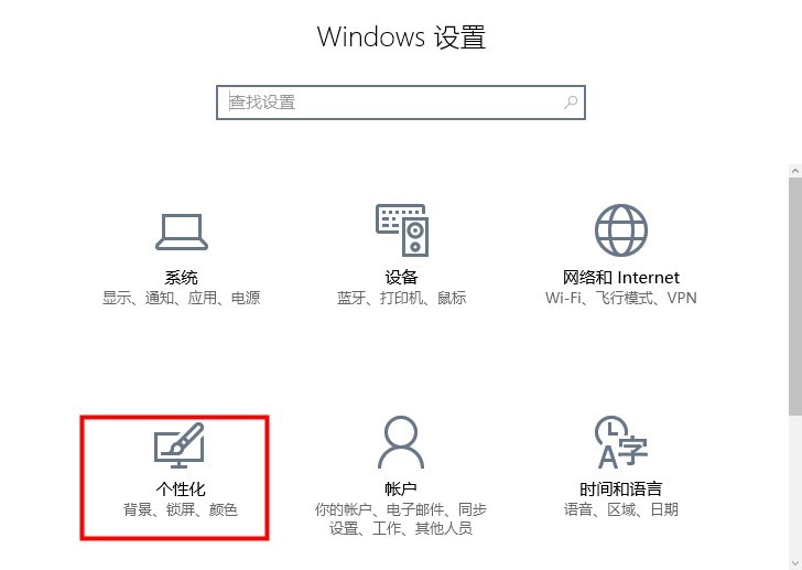 Win10如何设置开机启动声音？Win10开机启动声音设置方法