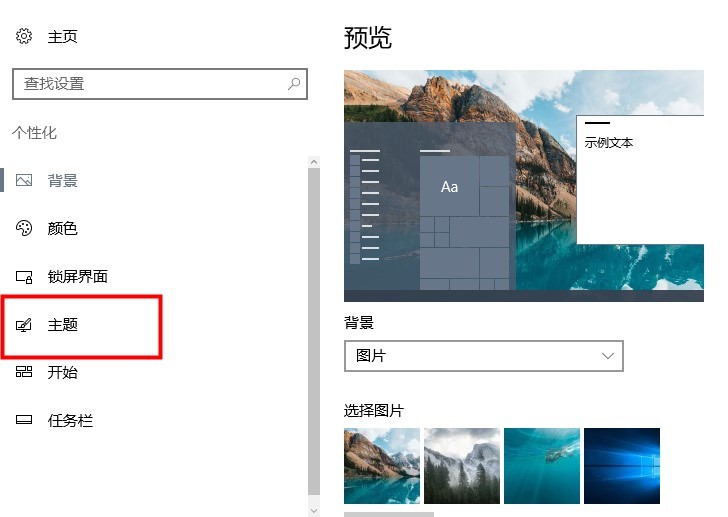 Win10如何设置开机启动声音？Win10开机启动声音设置方法