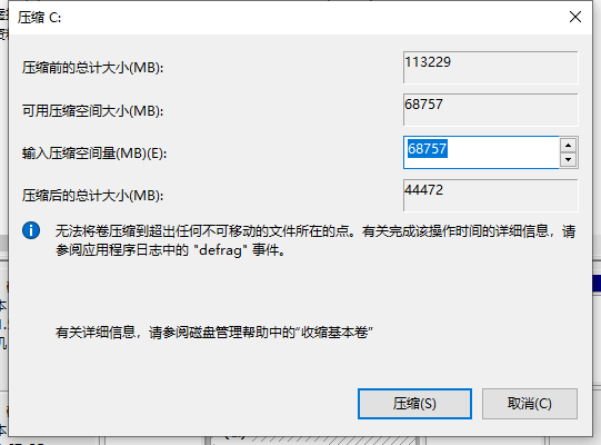 华硕笔记本怎么做双系统？华硕笔记本装Win10、Win7双系统教程