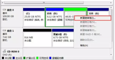 华硕笔记本怎么做双系统？华硕笔记本装Win10、Win7双系统教程