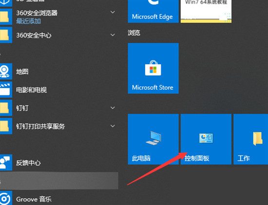 华硕笔记本鼠标触摸板怎么关闭和开启？试试这三种方法