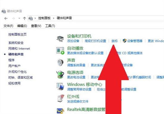 华硕笔记本鼠标触摸板怎么关闭和开启？试试这三种方法