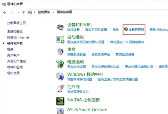 华硕笔记本鼠标触摸板怎么关闭和开启？试试这三种方法