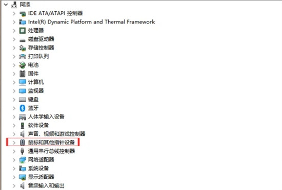 华硕笔记本鼠标触摸板怎么关闭和开启？试试这三种方法
