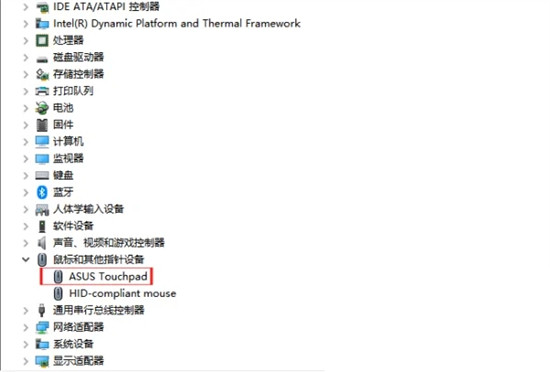 华硕笔记本鼠标触摸板怎么关闭和开启？试试这三种方法