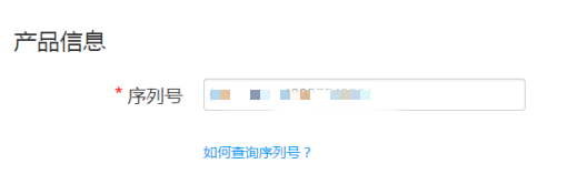 华硕笔记本怎么查真伪?华硕笔记本防伪方法