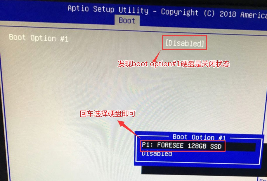 电脑开机出现reboot and select proper boot device如何修复？