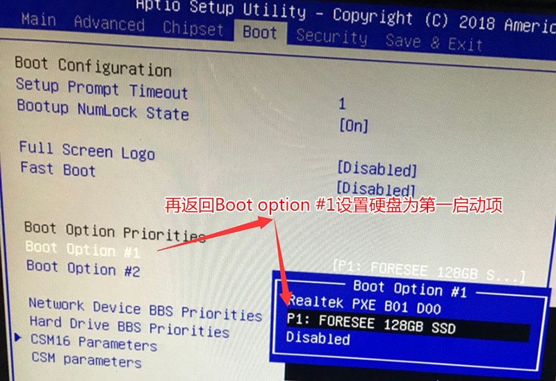 电脑开机出现reboot and select proper boot device如何修复？