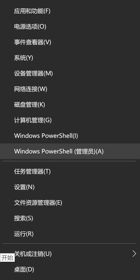 Win10更新报错0x8007000d怎么解决?(亲测有效)