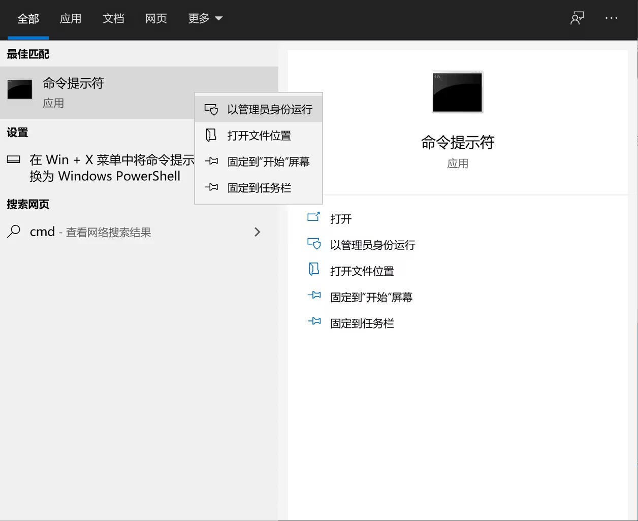 Win10更新报错0x8007000d怎么解决?(亲测有效)