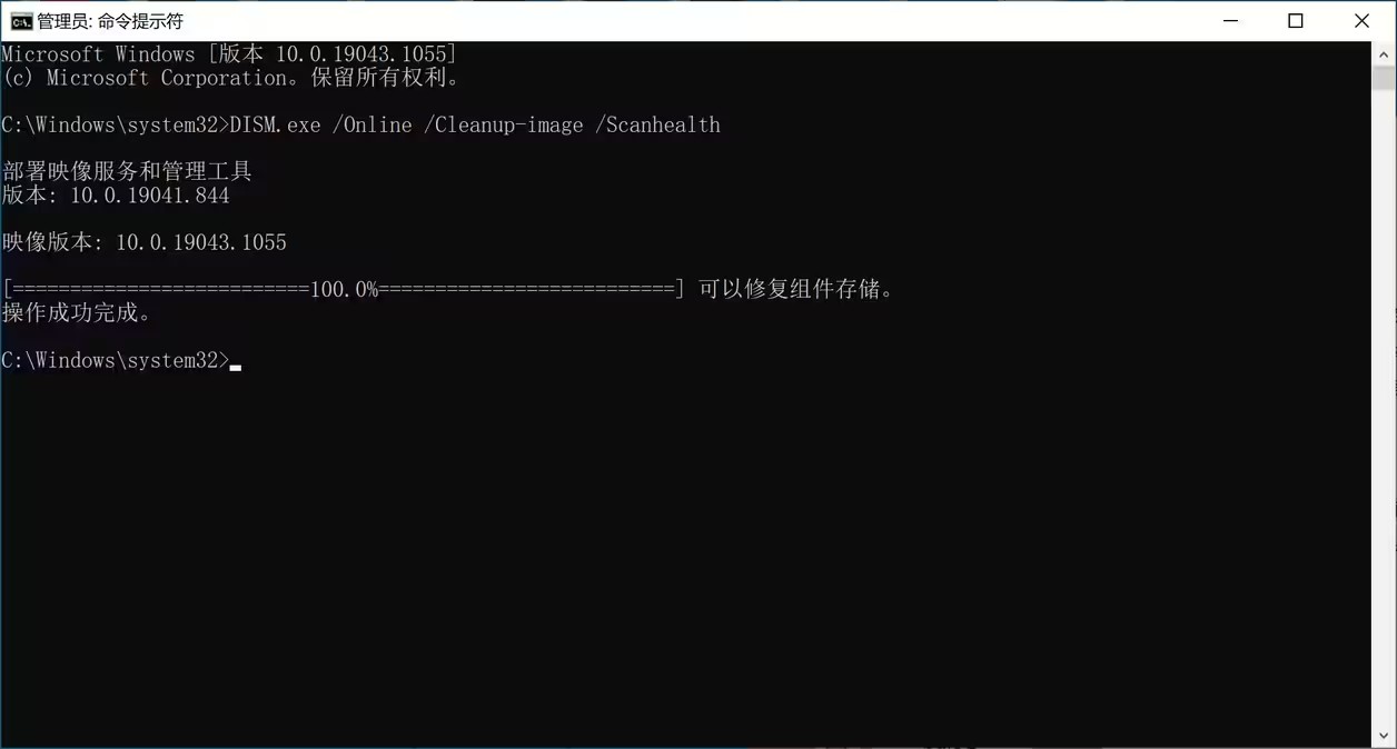 Win10更新报错0x8007000d怎么解决?(亲测有效)