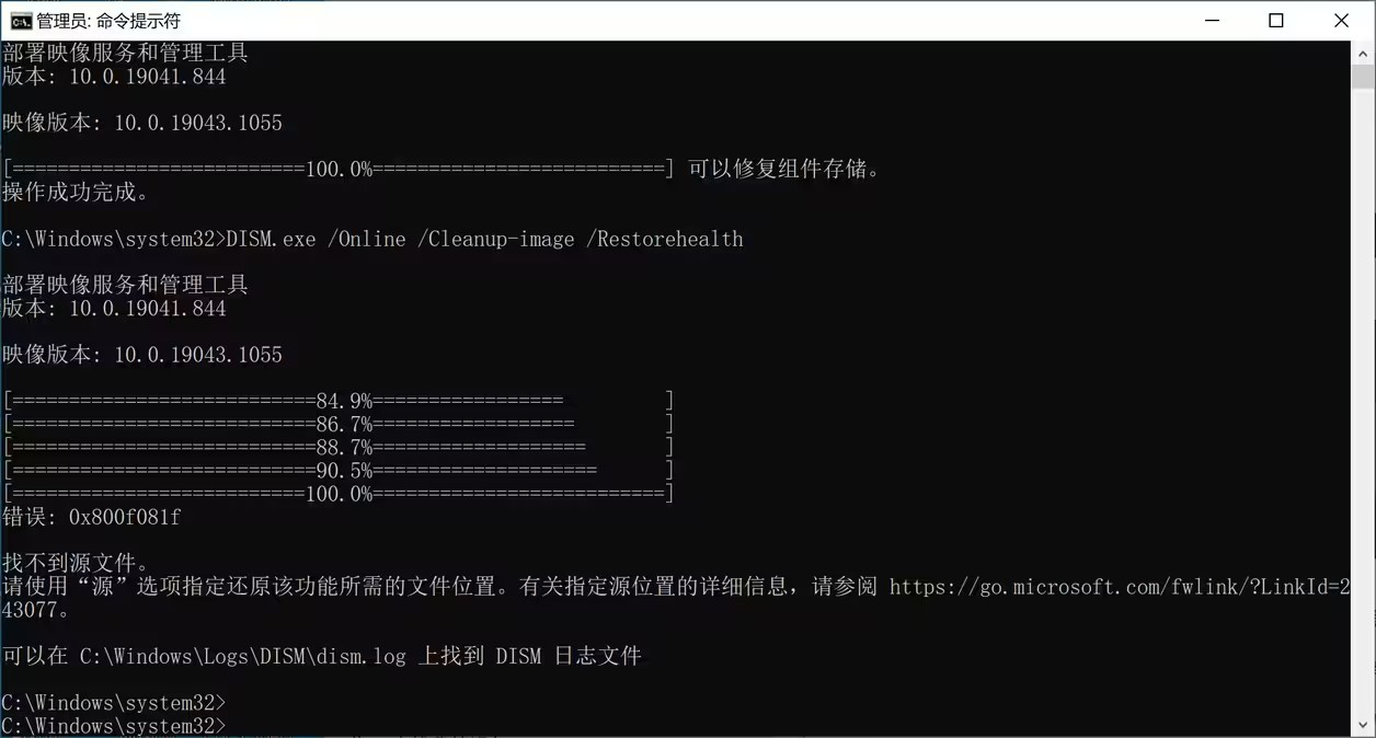 Win10更新报错0x8007000d怎么解决?(亲测有效)