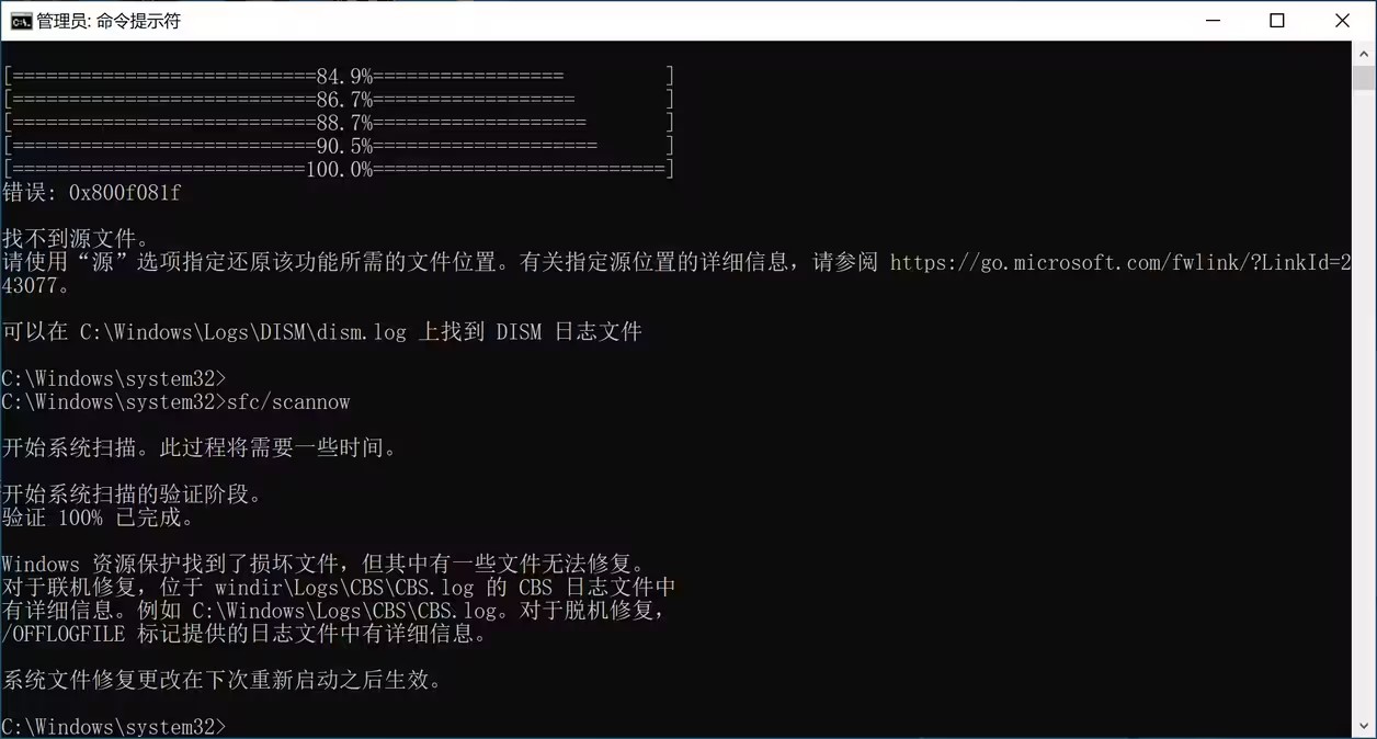 Win10更新报错0x8007000d怎么解决?(亲测有效)