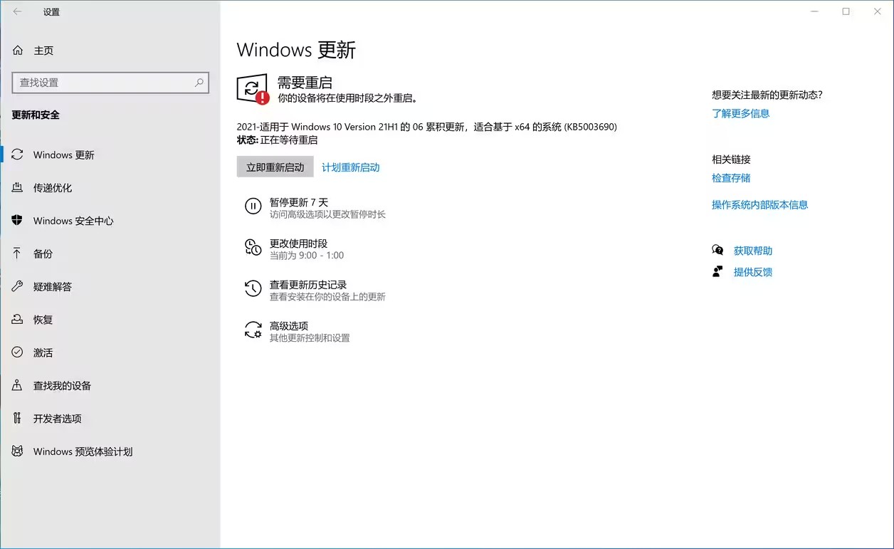 Win10更新报错0x8007000d怎么解决?(亲测有效)
