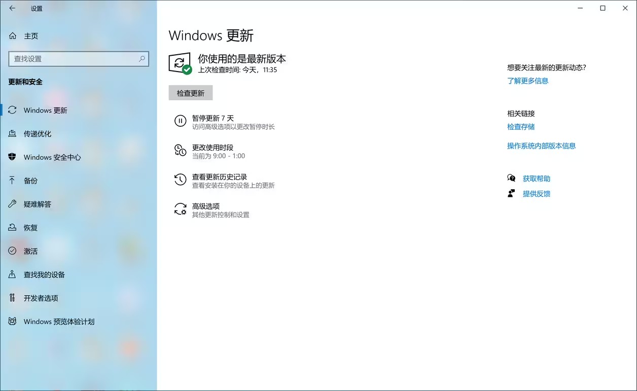 Win10更新报错0x8007000d怎么解决?(亲测有效)