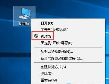 win10系统如何开启Secondary Logon服务？