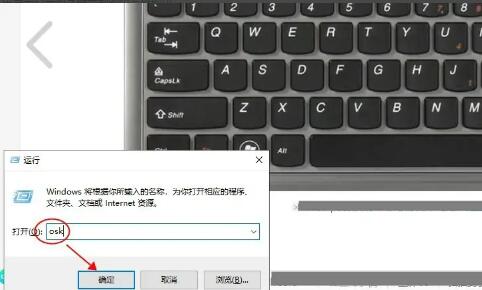联想笔记本键盘0打不出来怎么办?笔记本键盘0打不出来解决方法