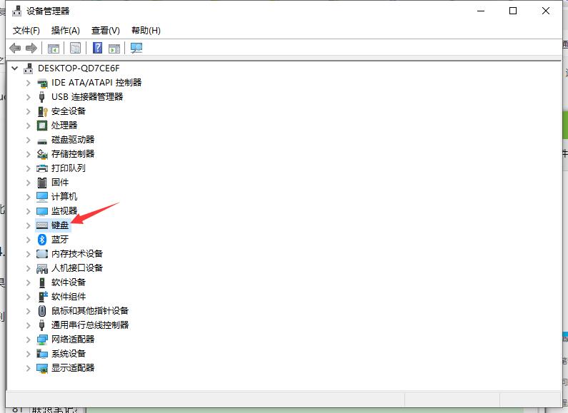 联想笔记本键盘0打不出来怎么办?笔记本键盘0打不出来解决方法