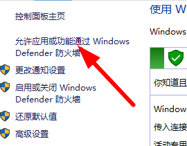 windows10中文字体安装失败怎么解决?分享两种解决方法