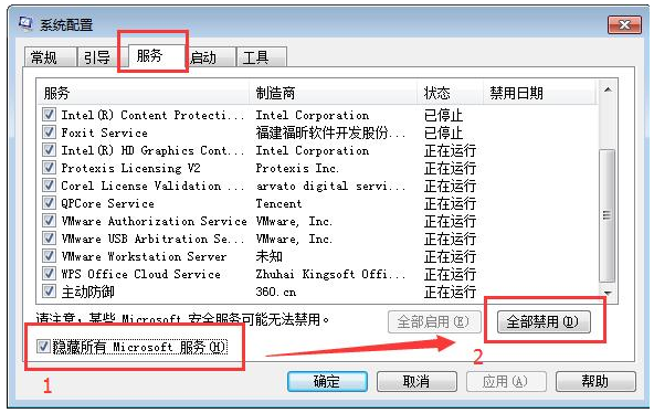 Win10应用程序发生异常0xc0000417怎么办？