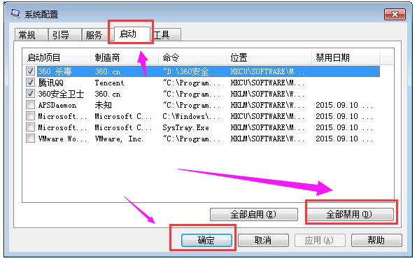 Win10应用程序发生异常0xc0000417怎么办？