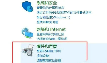 win10前后音频同时输出怎么设置？win10让电脑的前后音频都输出