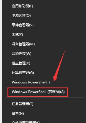 win10为什么老是蓝屏重启？win10经常蓝屏重启解决方法