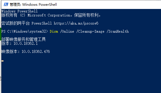 win10为什么老是蓝屏重启？win10经常蓝屏重启解决方法