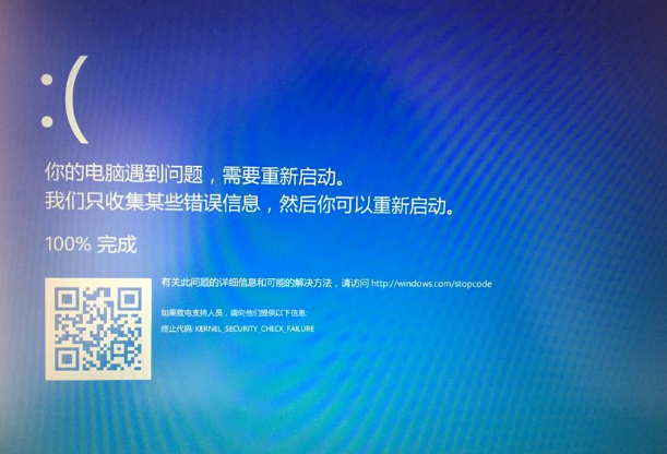 win10为什么老是蓝屏重启？win10经常蓝屏重启解决方法