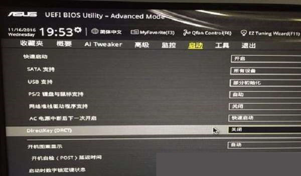 华硕电脑开机自动进入BIOS怎么办？华硕开机自动BIOS解决办法