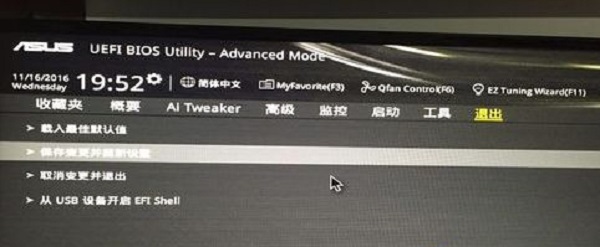 华硕电脑开机自动进入BIOS怎么办？华硕开机自动BIOS解决办法