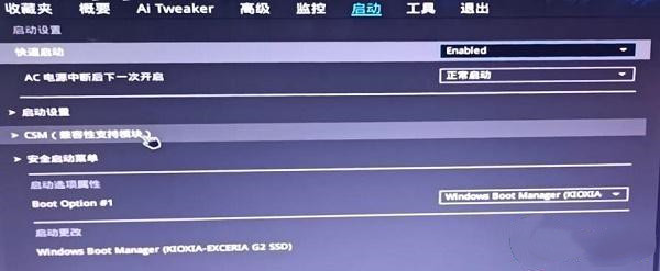解决电脑开机reboot and select最有效的方法
