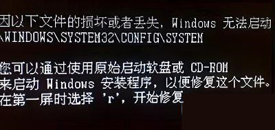 解决电脑开机reboot and select最有效的方法