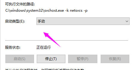 win10系统重置卡住不动怎么办？win10系统重置卡住了解决方法