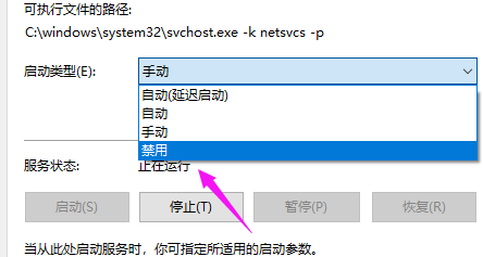 win10系统重置卡住不动怎么办？win10系统重置卡住了解决方法