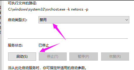 win10系统重置卡住不动怎么办？win10系统重置卡住了解决方法