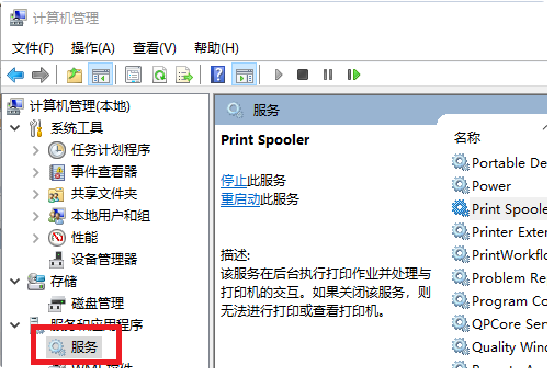 win10搜索不到共享打印机怎么解决?