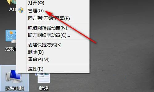 关闭windowsupdate有什么影响?关闭windowsupdate方法介绍