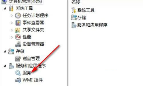 关闭windowsupdate有什么影响?关闭windowsupdate方法介绍