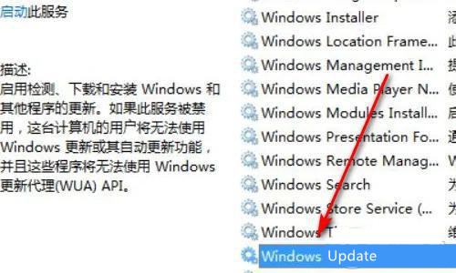 关闭windowsupdate有什么影响?关闭windowsupdate方法介绍
