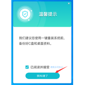 win10重置系统没有恢复介质详细解决方法