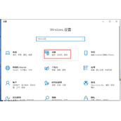 联想笔记本触摸板怎么关闭和开启?