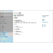 Win10更新报错0x8007000d怎么解决?(亲测有效)