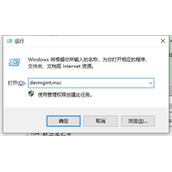 联想笔记本键盘0打不出来怎么办?笔记本键盘0打不出来解决方法