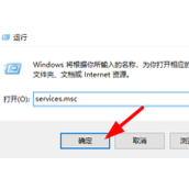 windows10中文字体安装失败怎么解决？分享两种解决方法