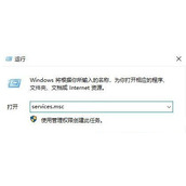 Win10系统补丁下载速度慢怎么办？