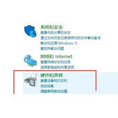 win10前后音频同时输出怎么设置？win10让电脑的前后音频都输出