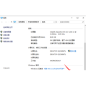 win10家庭版怎么升级win10专业版？(两种方法)
