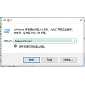 联想笔记本驱动下载安装完成为什么显示没有呢?
